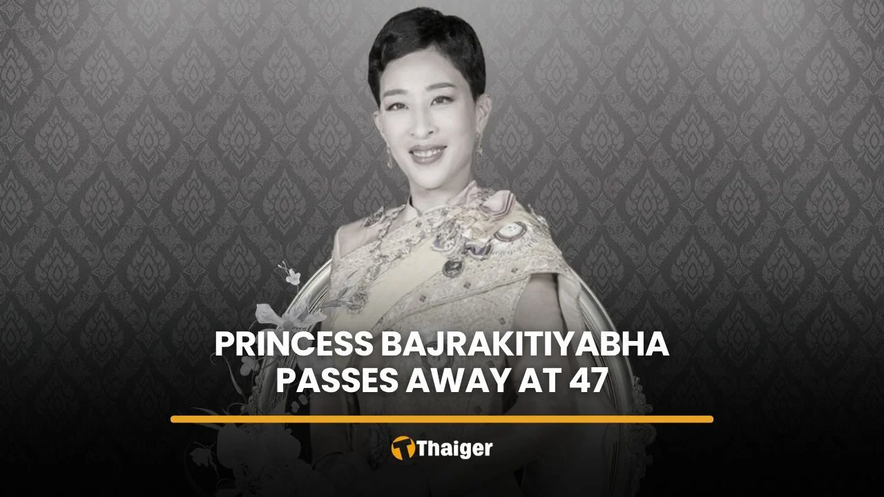 Our Condolences to the Thailand Royal Family